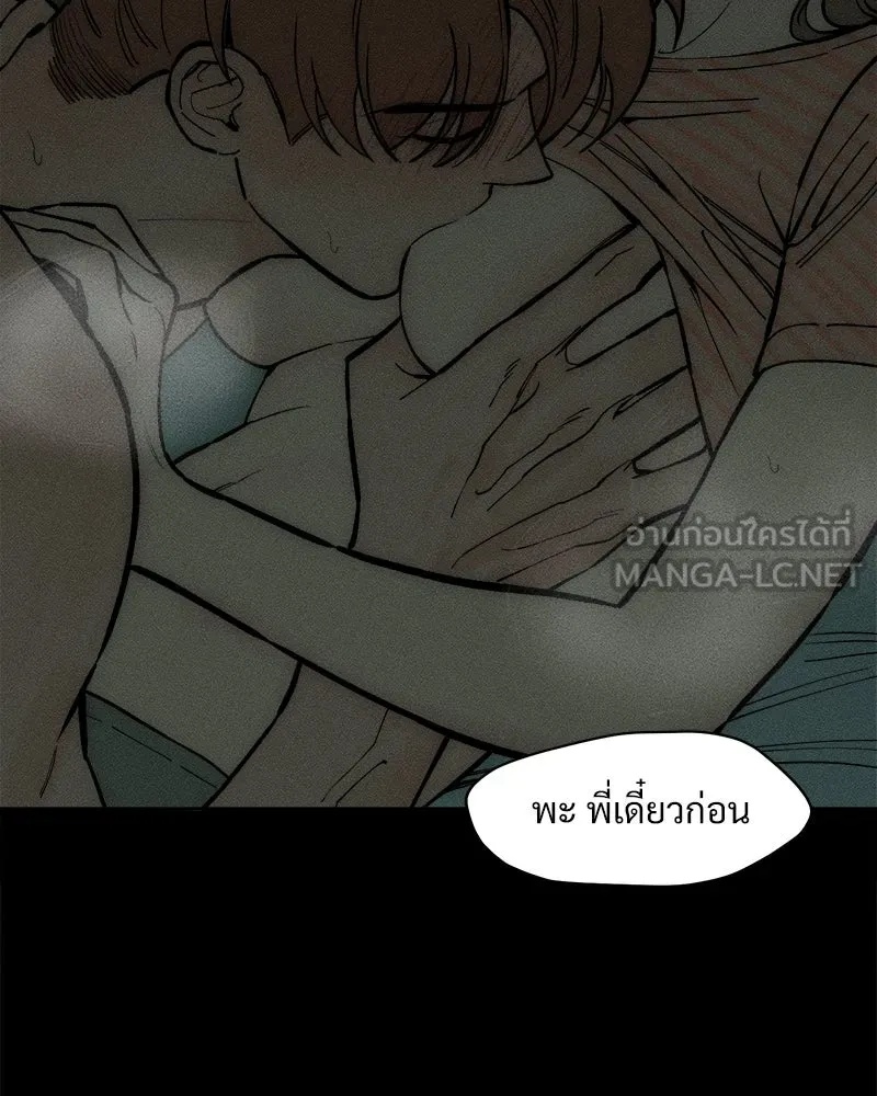 Tears on a Withered Flower ตอนที่ 66 180