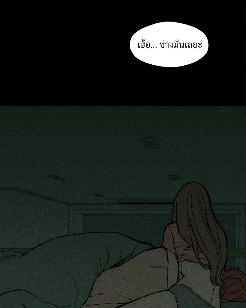 Tears on a Withered Flower ตอนที่ 66 190