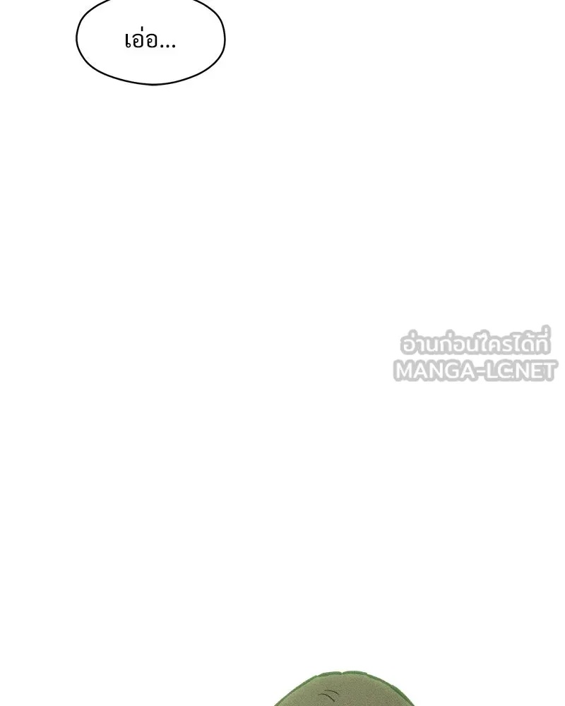 Tears on a Withered Flower ตอนที่ 66 198