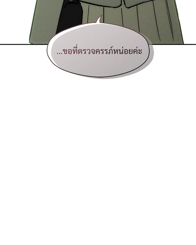 Tears on a Withered Flower ตอนที่ 66 200