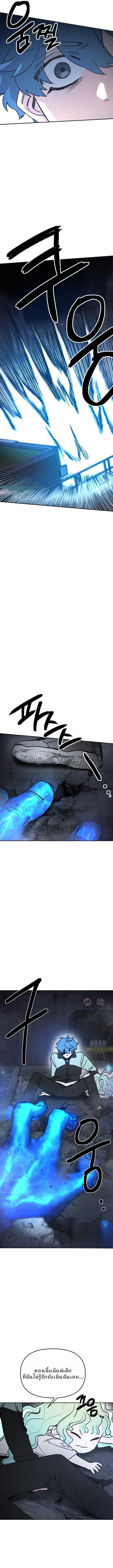 Memory in the Maze ตอนที่ 1 24