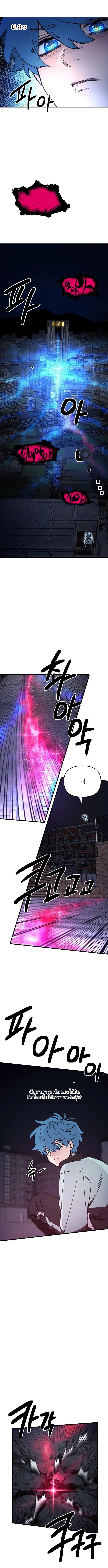 Memory in the Maze ตอนที่ 1 19