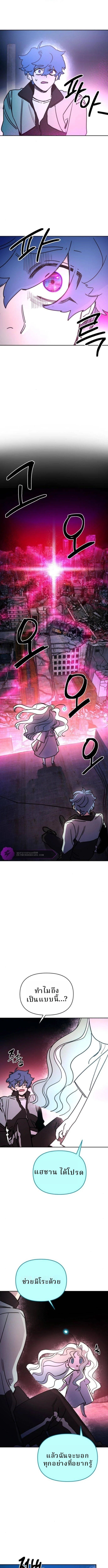 Memory in the Maze ตอนที่ 2 16