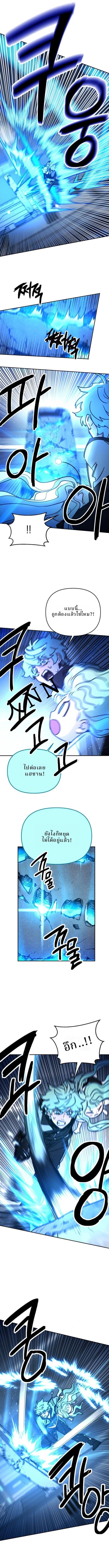 Memory in the Maze ตอนที่ 3 9