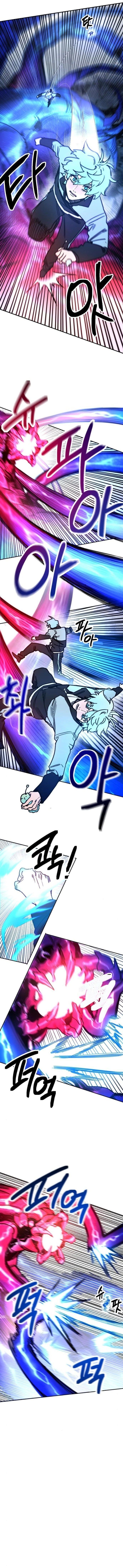 Memory in the Maze ตอนที่ 3 14