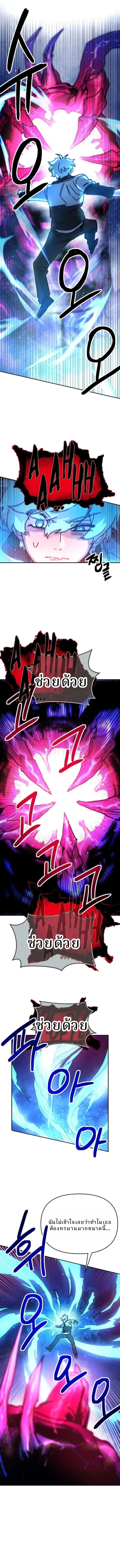 Memory in the Maze ตอนที่ 3 15