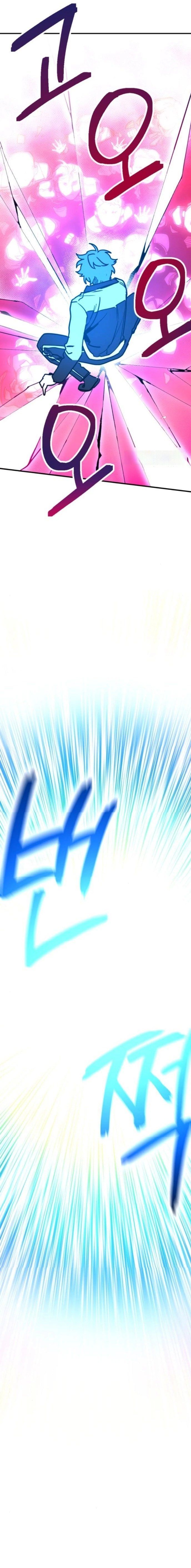 Memory in the Maze ตอนที่ 3 17