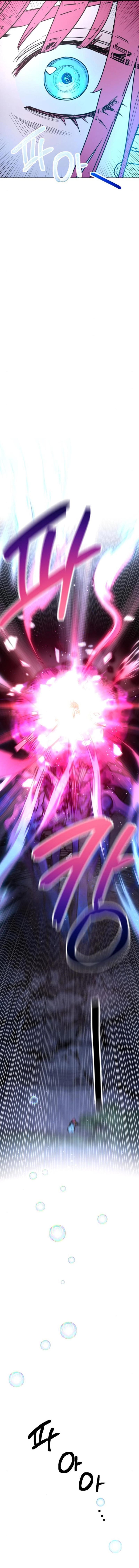 Memory in the Maze ตอนที่ 7 17