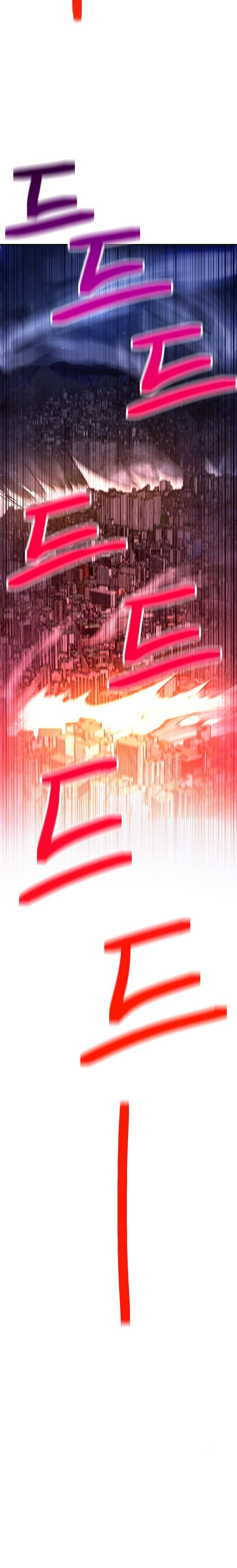 Memory in the Maze ตอนที่ 23 8