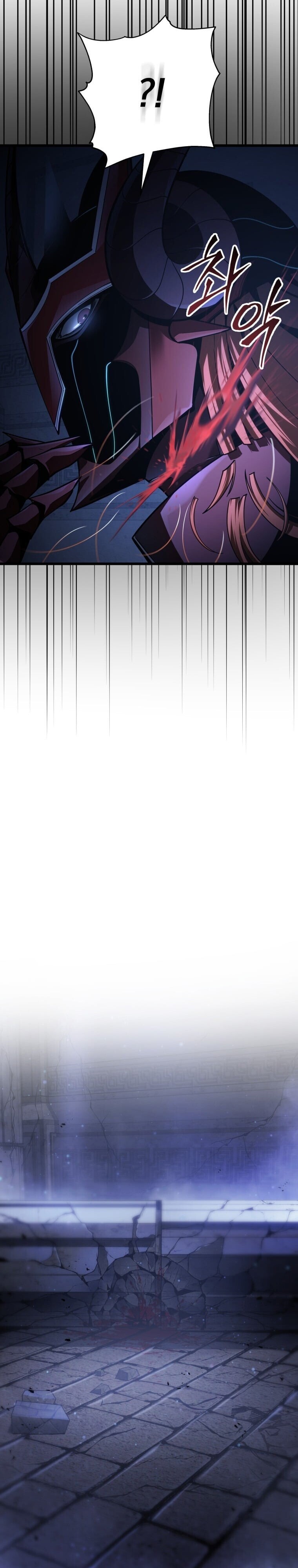 A Dragonslayer’s Peerless Regression ตอนที่ 58 3