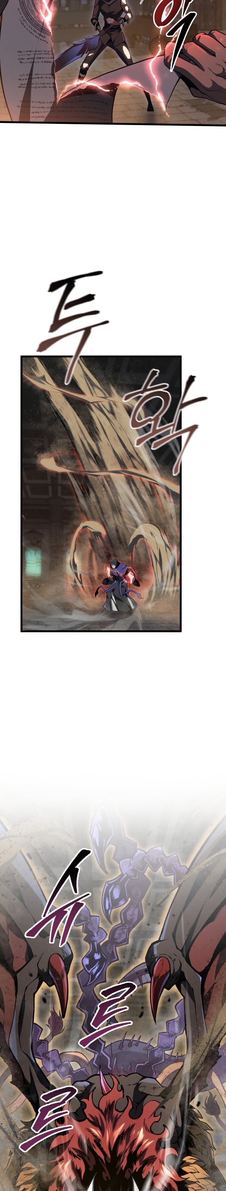 A Dragonslayer’s Peerless Regression ตอนที่ 58 37