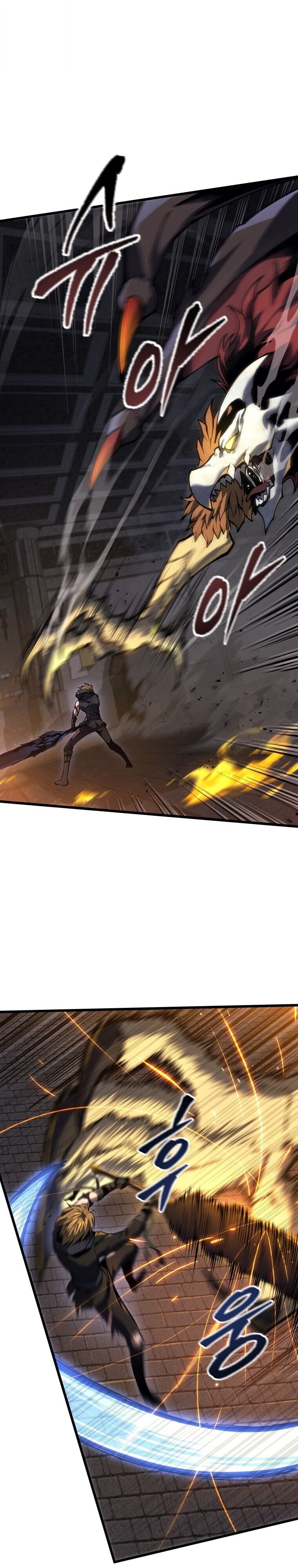 A Dragonslayer’s Peerless Regression ตอนที่ 58 39