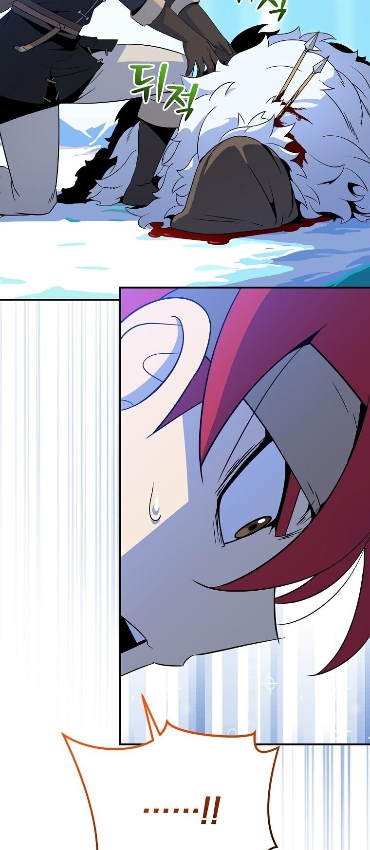 The Turn-Based Mage ตอนที่ 36 22