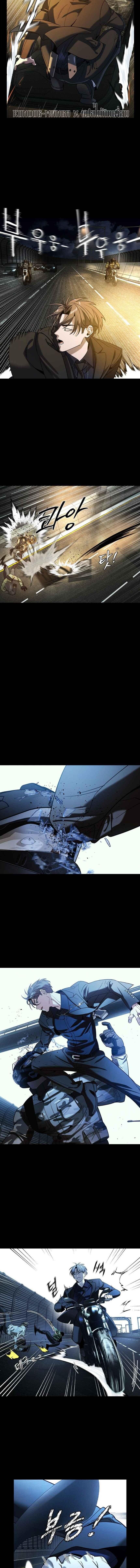 The Childe ตอนที่ 15 11