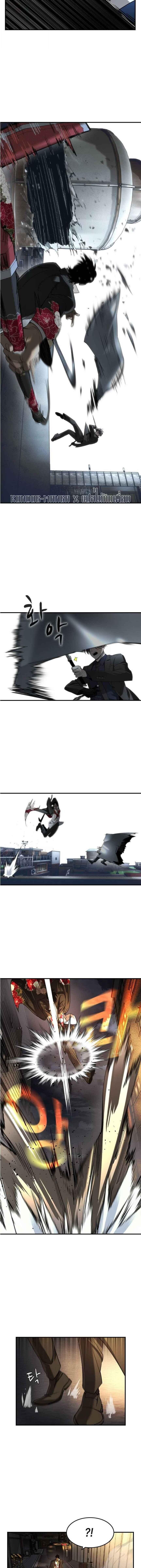 The Childe ตอนที่ 20 7