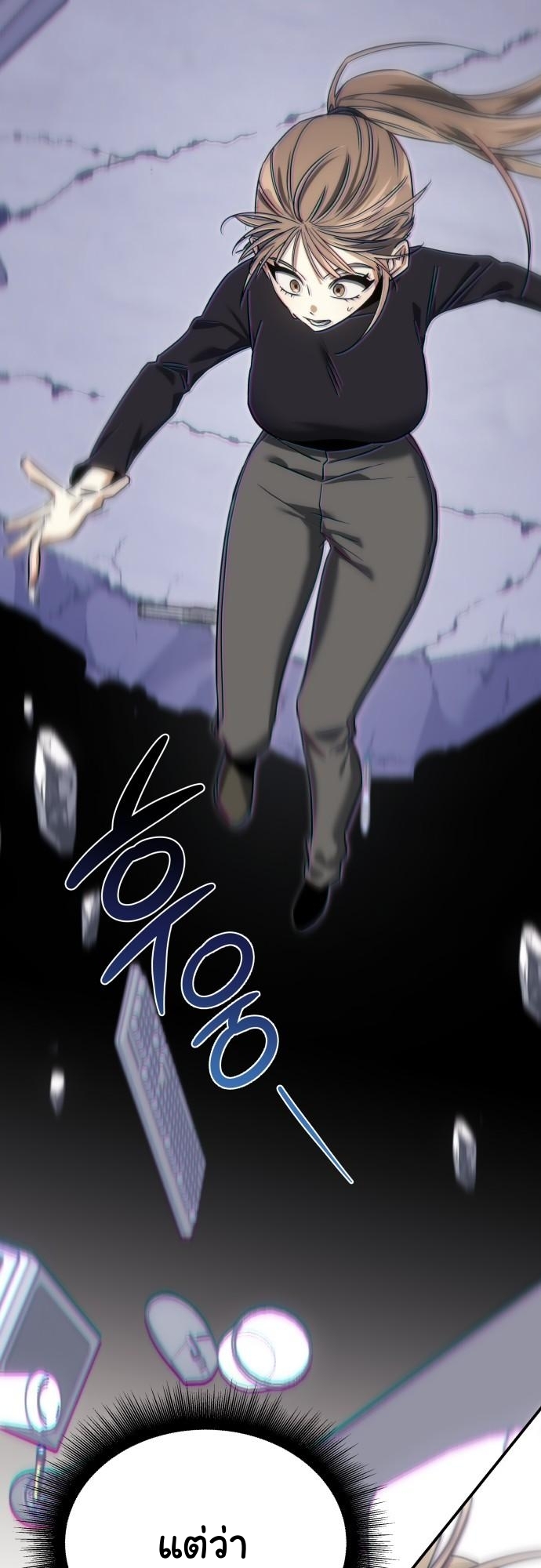 The Hunter Lives in a Rented Apartment ตอนที่ 21 53