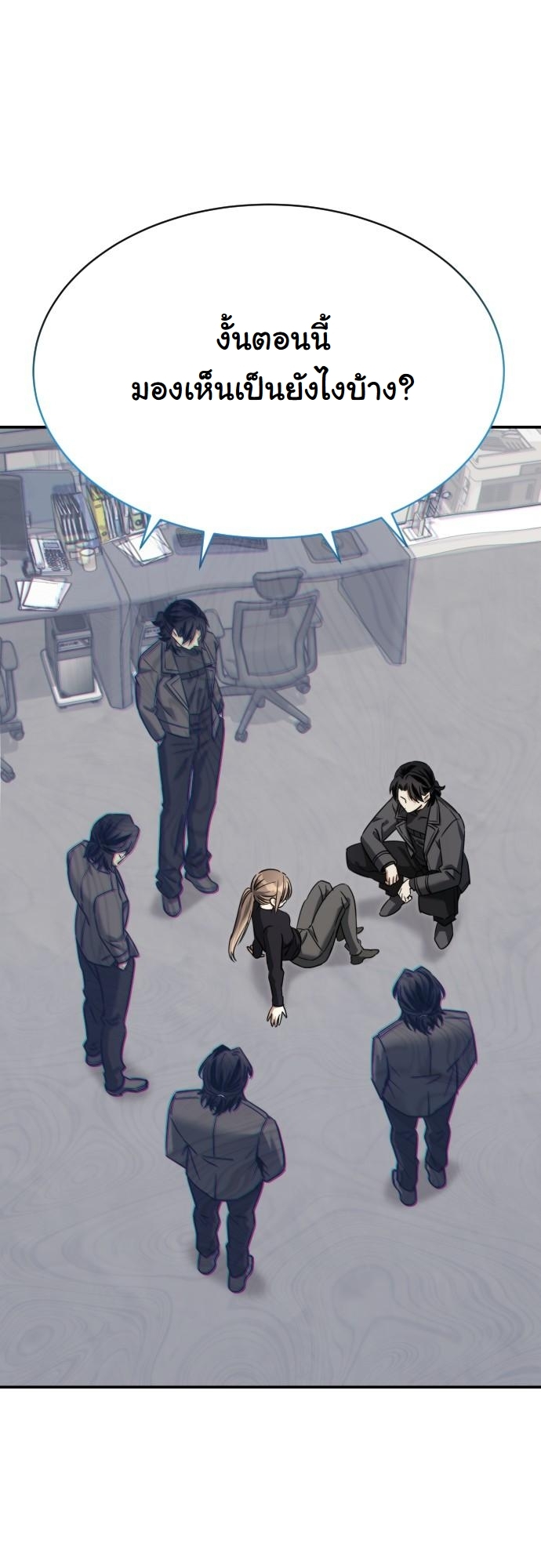 The Hunter Lives in a Rented Apartment ตอนที่ 22 2