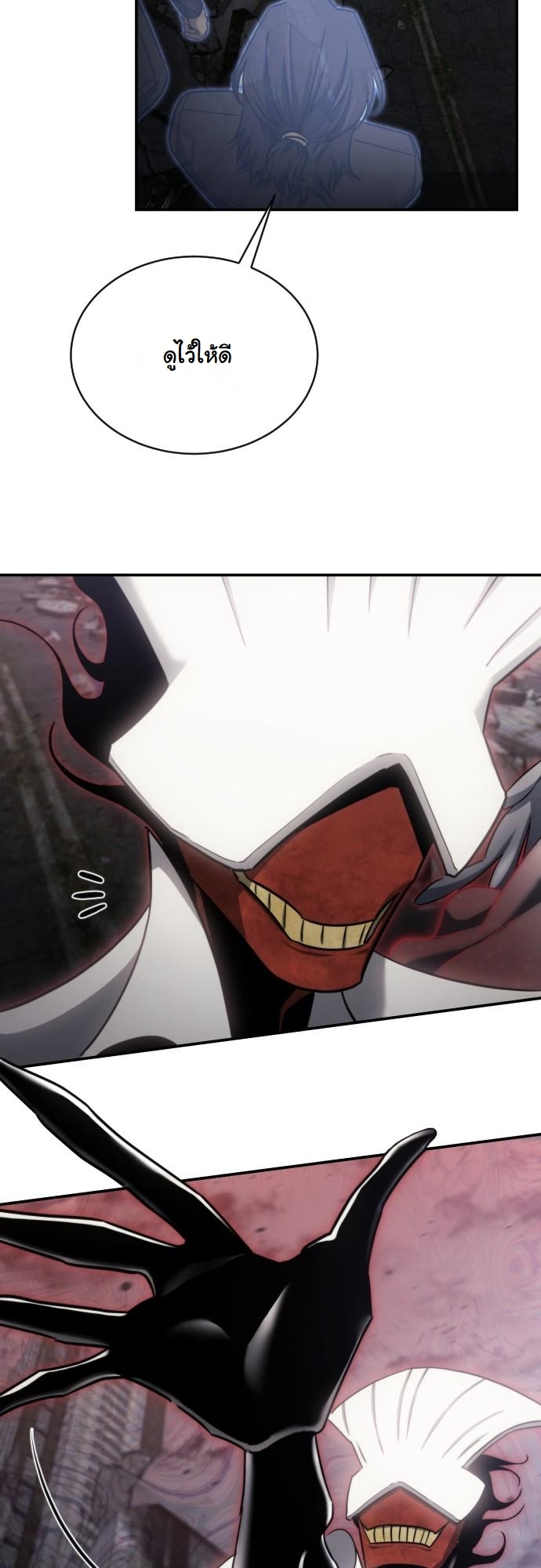 The Hunter Lives in a Rented Apartment ตอนที่ 22 23