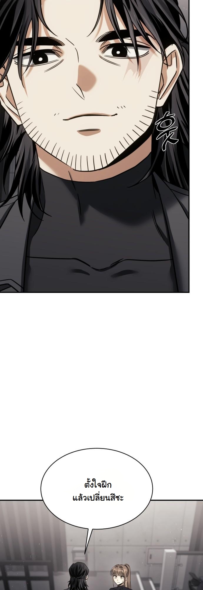 The Hunter Lives in a Rented Apartment ตอนที่ 22 36