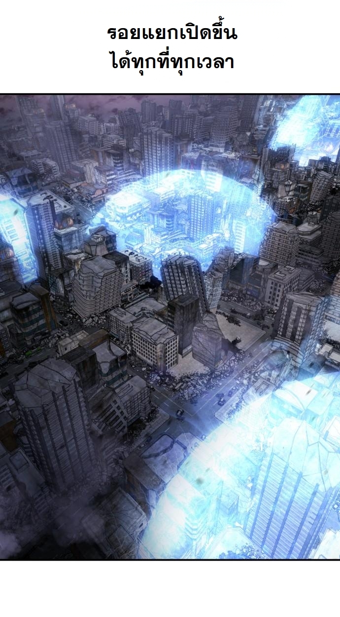 The Hunter Lives in a Rented Apartment ตอนที่ 23 71