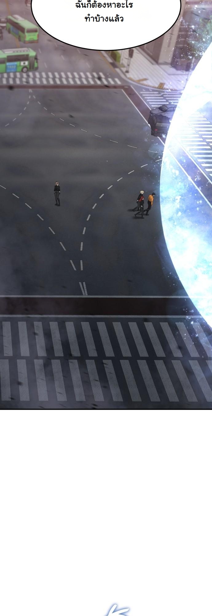 The Hunter Lives in a Rented Apartment ตอนที่ 24 17