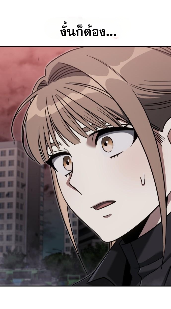 The Hunter Lives in a Rented Apartment ตอนที่ 24 44