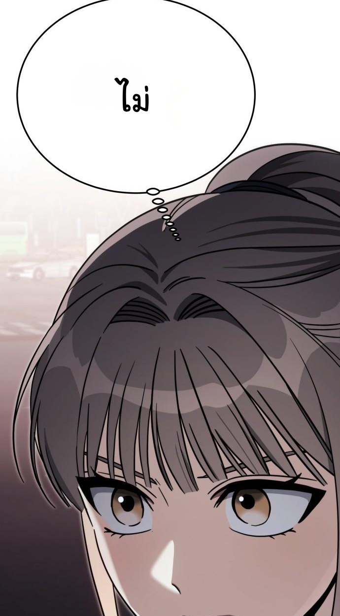 The Hunter Lives in a Rented Apartment ตอนที่ 24 51