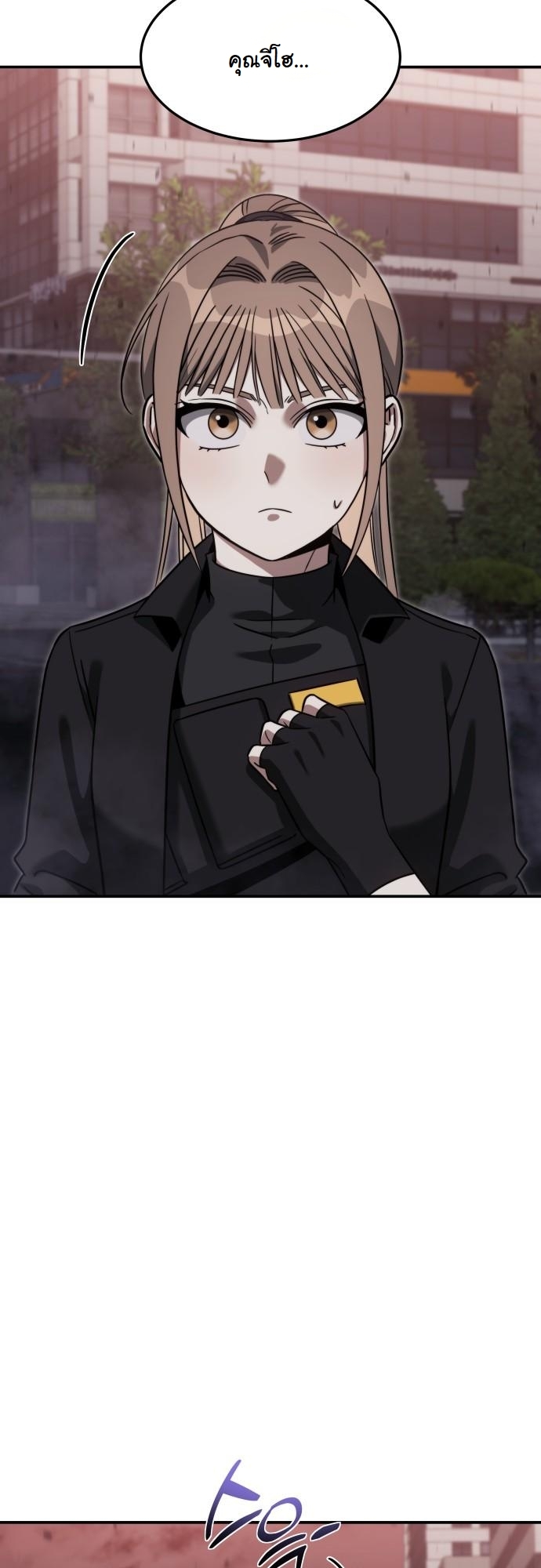 The Hunter Lives in a Rented Apartment ตอนที่ 24 57