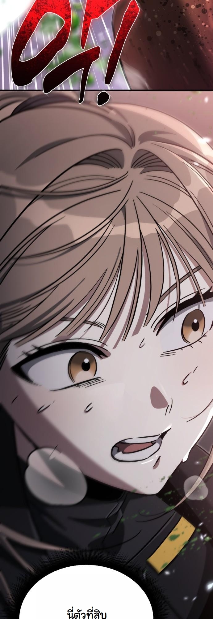 The Hunter Lives in a Rented Apartment ตอนที่ 25 3