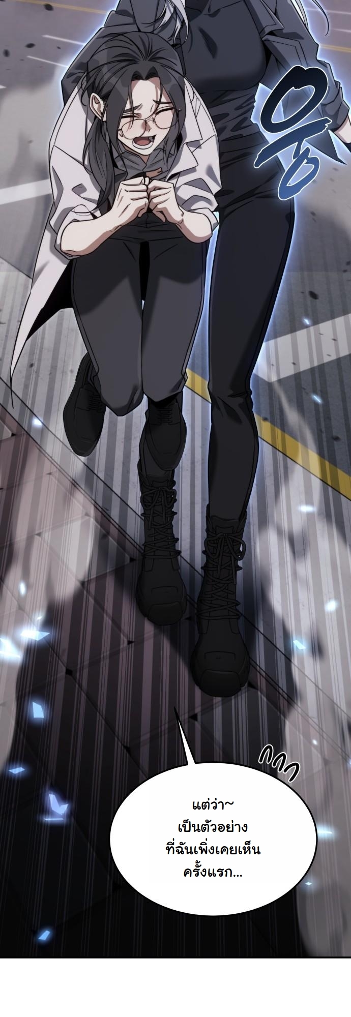 The Hunter Lives in a Rented Apartment ตอนที่ 25 27