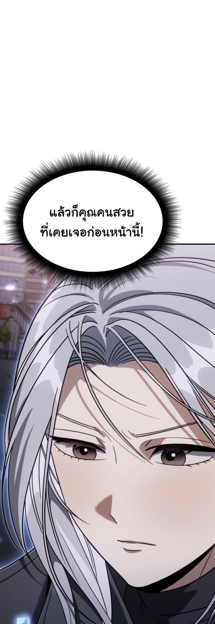 The Hunter Lives in a Rented Apartment ตอนที่ 25 28