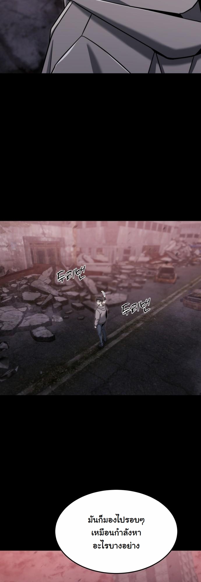 The Hunter Lives in a Rented Apartment ตอนที่ 25 38