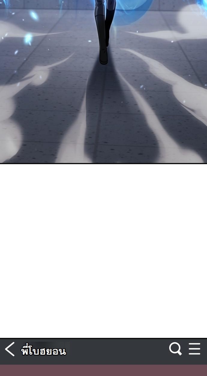 The Hunter Lives in a Rented Apartment ตอนที่ 26 59