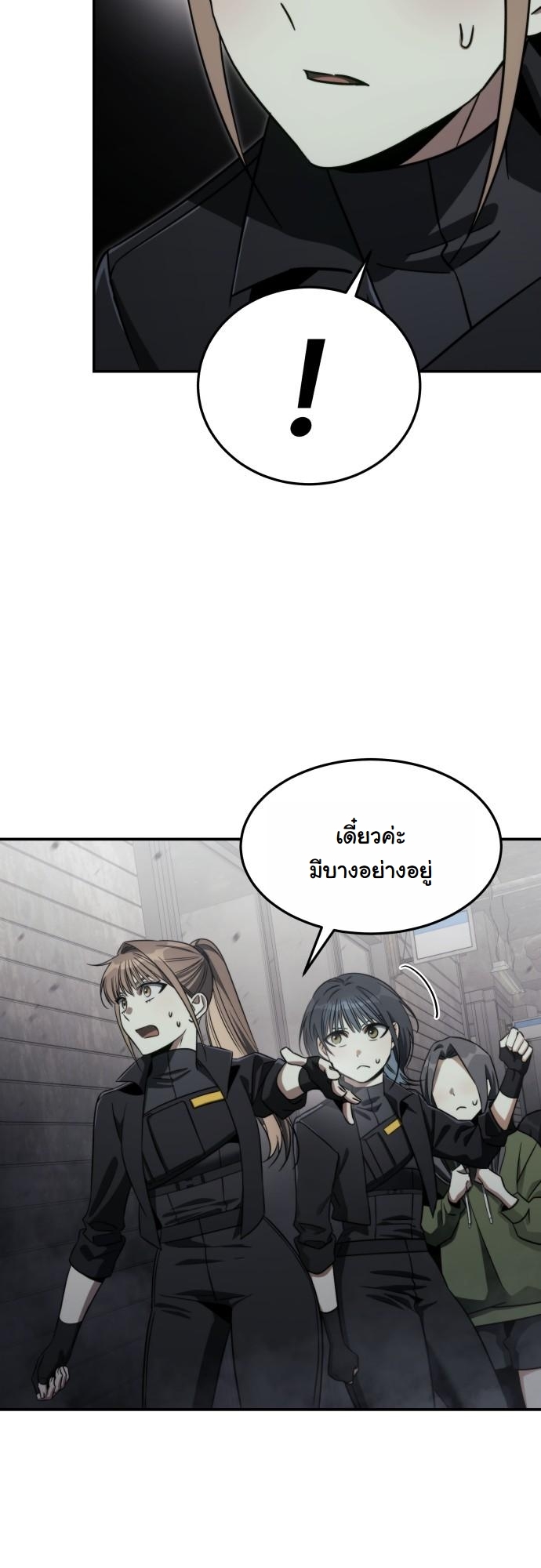 The Hunter Lives in a Rented Apartment ตอนที่ 27 29