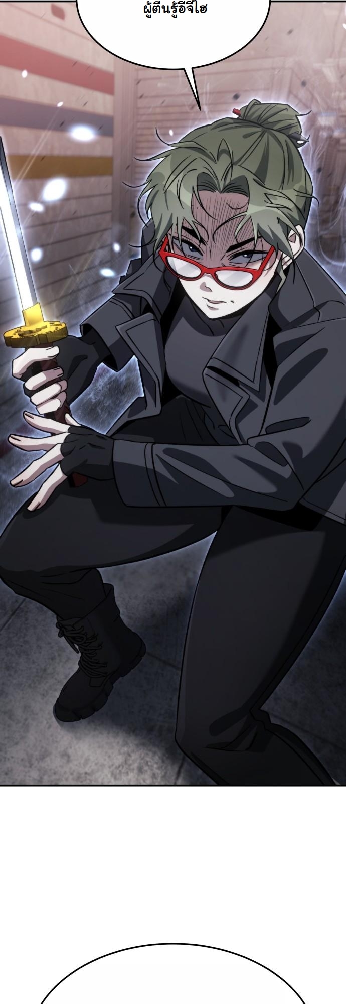 The Hunter Lives in a Rented Apartment ตอนที่ 27 48