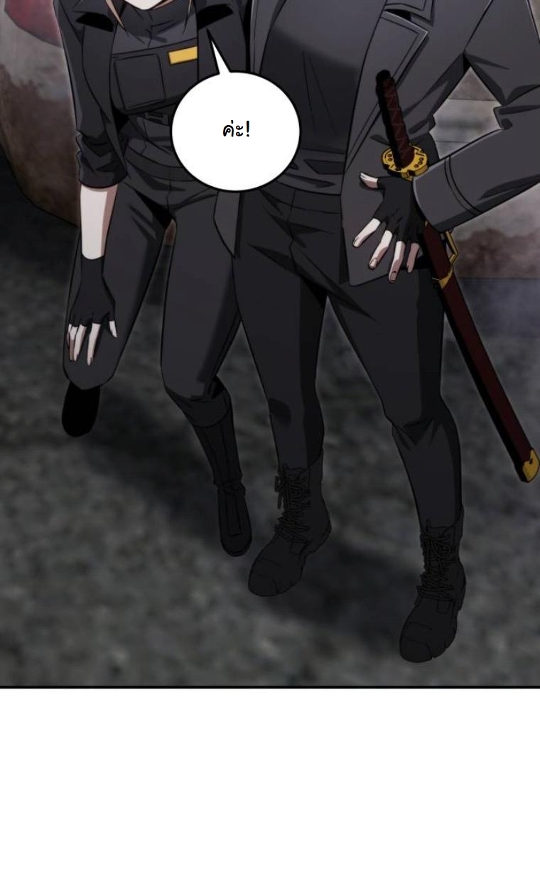 The Hunter Lives in a Rented Apartment ตอนที่ 28 22