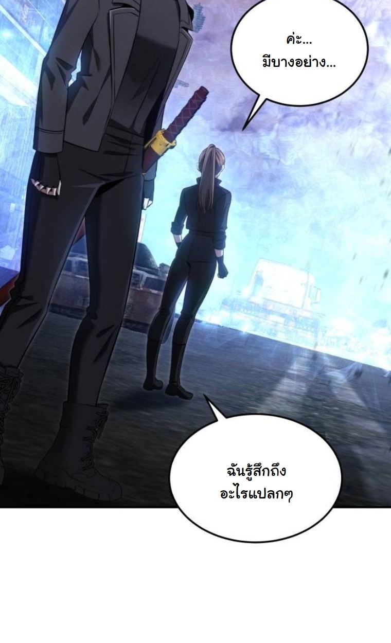 The Hunter Lives in a Rented Apartment ตอนที่ 28 27