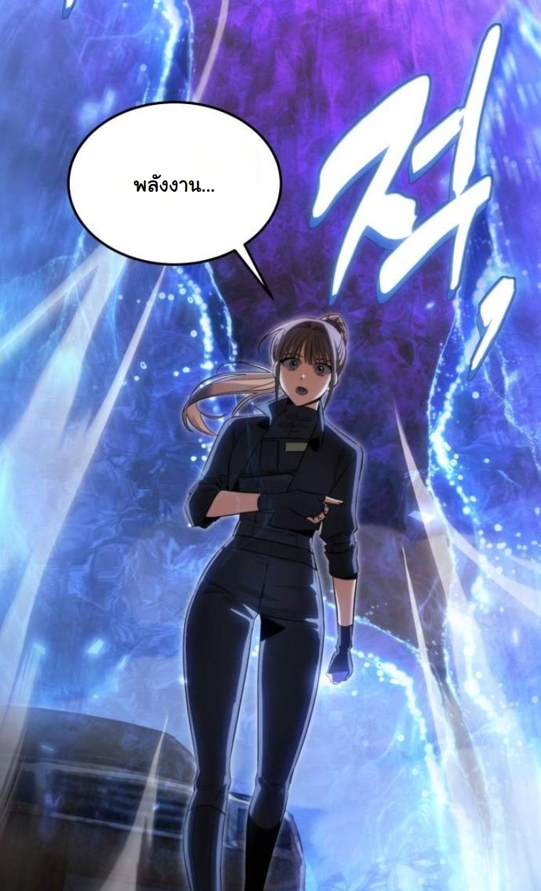 The Hunter Lives in a Rented Apartment ตอนที่ 28 34