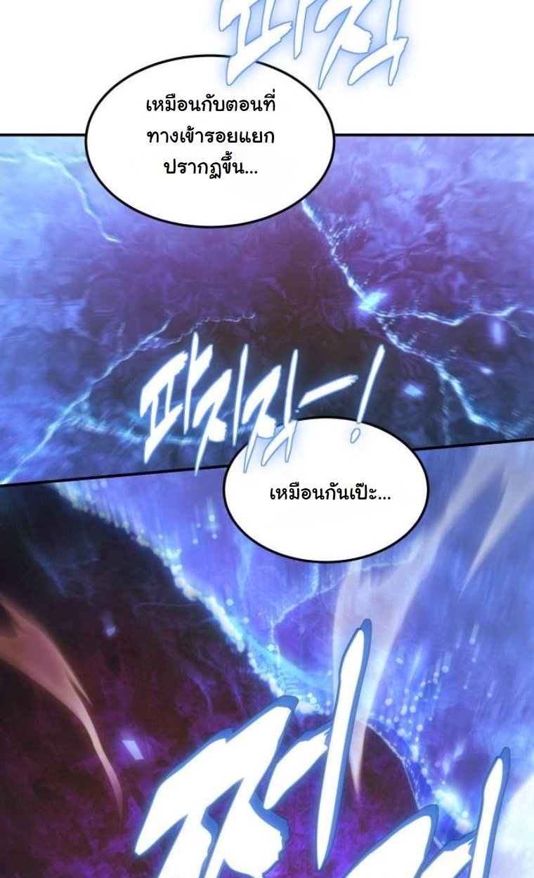 The Hunter Lives in a Rented Apartment ตอนที่ 28 32