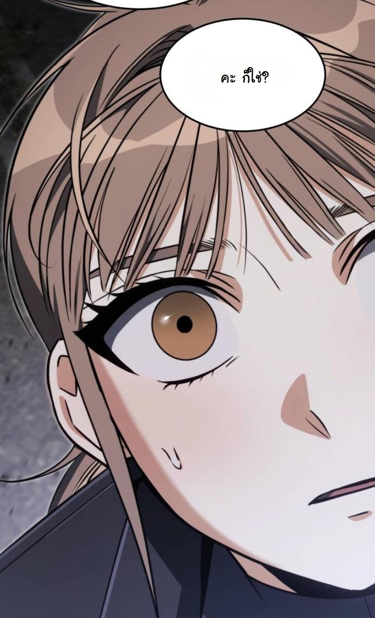 The Hunter Lives in a Rented Apartment ตอนที่ 28 30