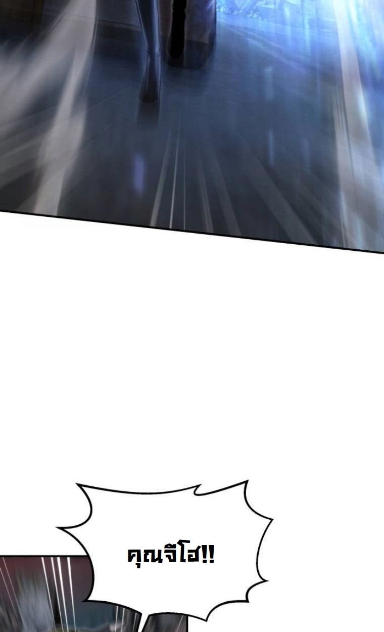 The Hunter Lives in a Rented Apartment ตอนที่ 28 35