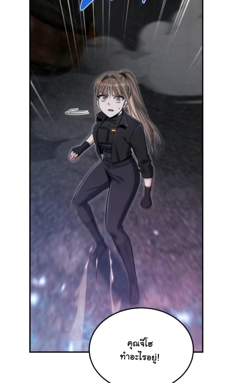 The Hunter Lives in a Rented Apartment ตอนที่ 28 44