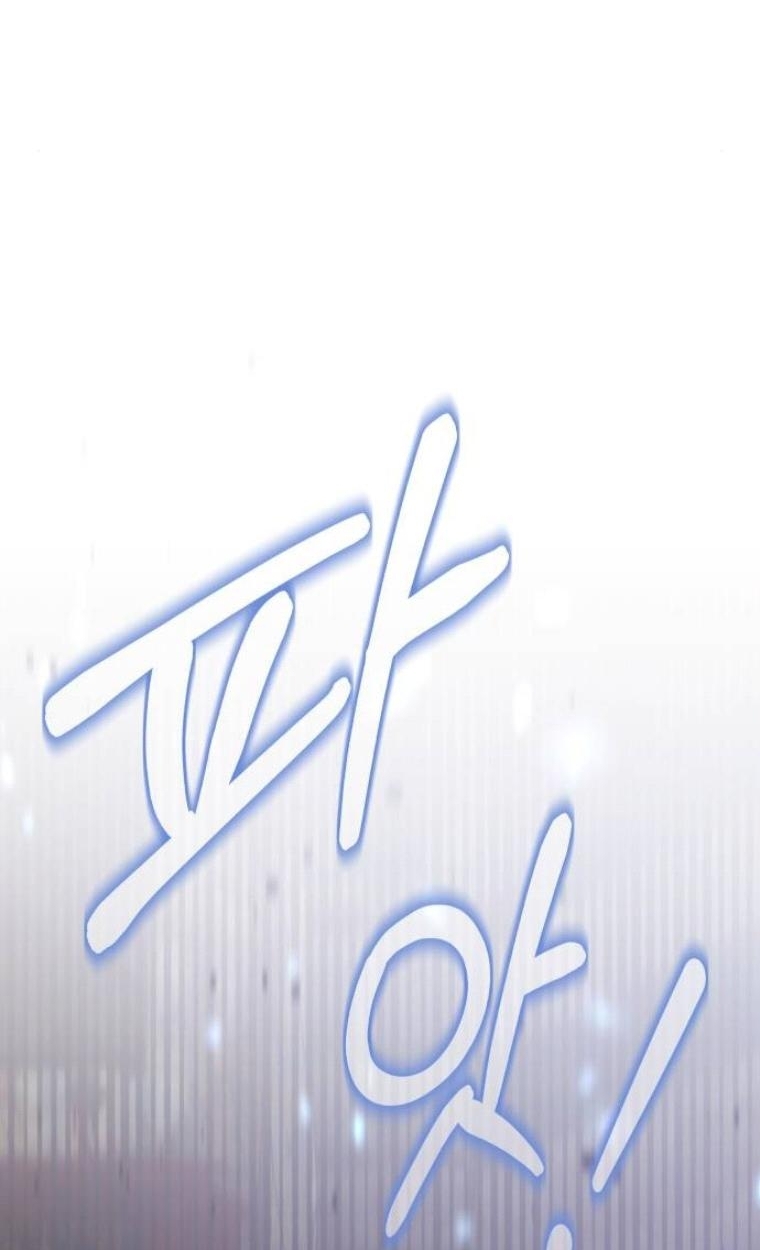 The Hunter Lives in a Rented Apartment ตอนที่ 28 56