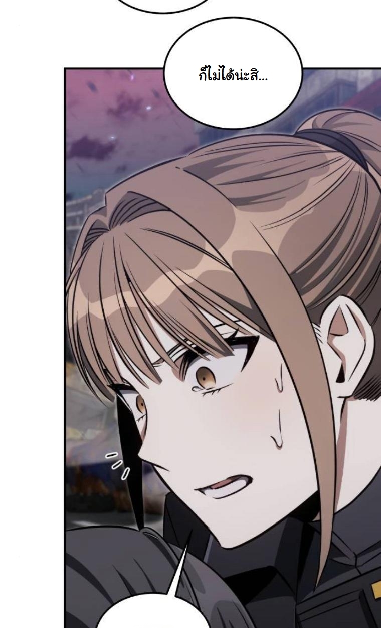 The Hunter Lives in a Rented Apartment ตอนที่ 28 62