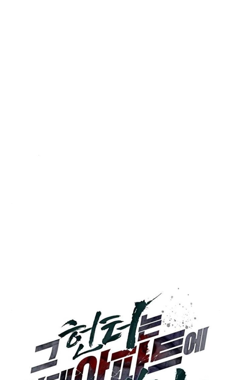 The Hunter Lives in a Rented Apartment ตอนที่ 28 68