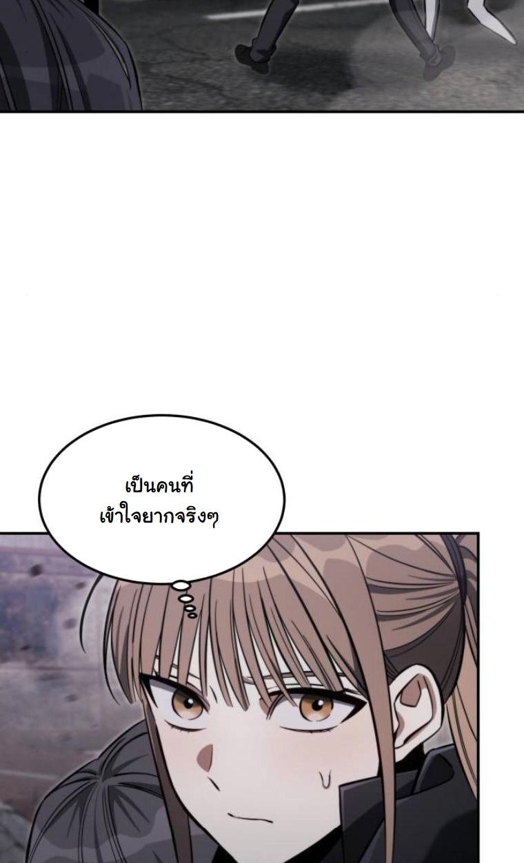 The Hunter Lives in a Rented Apartment ตอนที่ 28 84