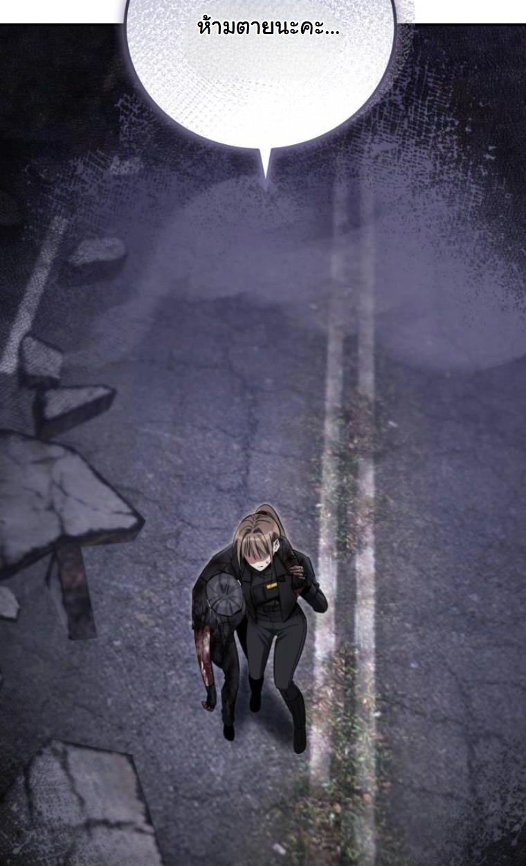 The Hunter Lives in a Rented Apartment ตอนที่ 28 90