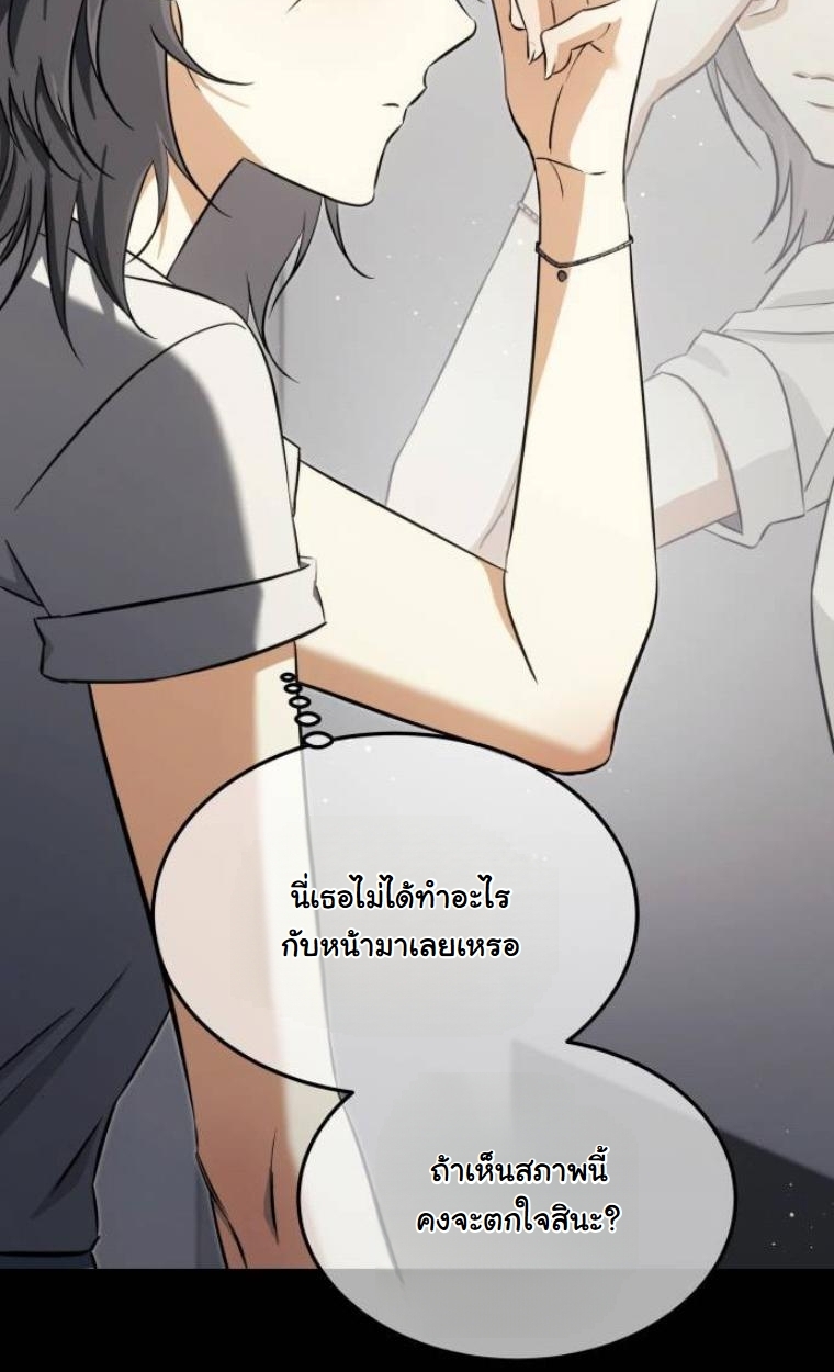 The Hunter Lives in a Rented Apartment ตอนที่ 29 31