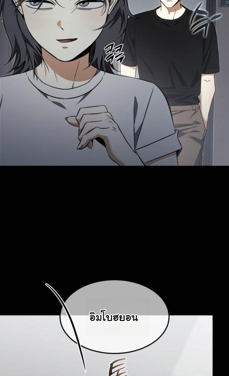 The Hunter Lives in a Rented Apartment ตอนที่ 29 33