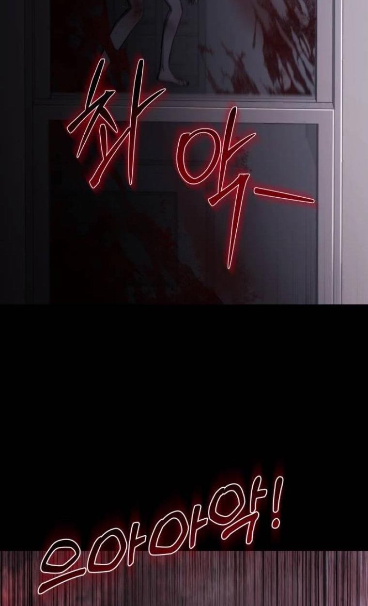 The Hunter Lives in a Rented Apartment ตอนที่ 29 72